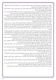 الصفحة اللاحقة ←