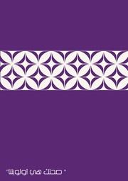 الصفحة اللاحقة ←