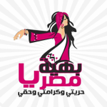 بهية.png