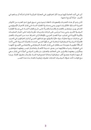 الصفحة اللاحقة ←