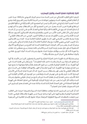 الصفحة اللاحقة ←