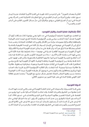 الصفحة اللاحقة ←