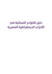 الصفحة اللاحقة ←
