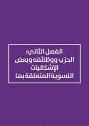 الصفحة اللاحقة ←