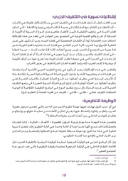 الصفحة اللاحقة ←