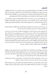 الصفحة اللاحقة ←