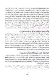 الصفحة اللاحقة ←