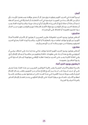 الصفحة اللاحقة ←