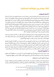 الصفحة اللاحقة ←