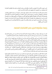 الصفحة اللاحقة ←