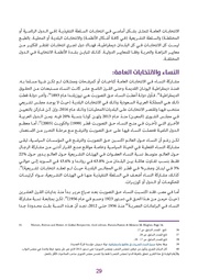 الصفحة اللاحقة ←