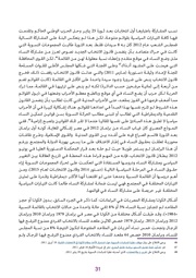 الصفحة اللاحقة ←