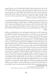 الصفحة اللاحقة ←