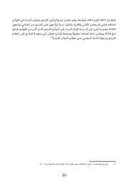 الصفحة اللاحقة ←