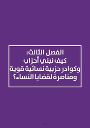 الصفحة اللاحقة ←