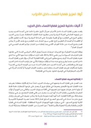 الصفحة اللاحقة ←