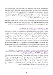 الصفحة اللاحقة ←