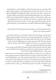 الصفحة اللاحقة ←