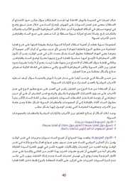 الصفحة اللاحقة ←