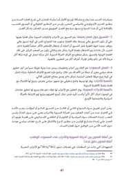 الصفحة اللاحقة ←