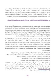 الصفحة اللاحقة ←