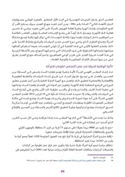 الصفحة اللاحقة ←