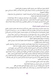 الصفحة اللاحقة ←