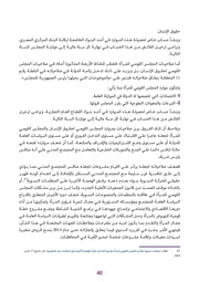 الصفحة اللاحقة ←