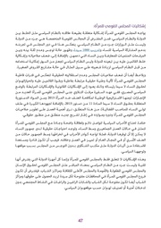 الصفحة اللاحقة ←