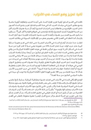 الصفحة اللاحقة ←