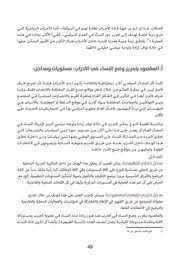 الصفحة اللاحقة ←