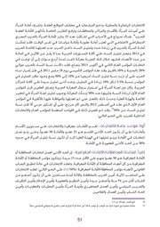 الصفحة اللاحقة ←