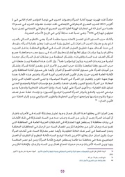 الصفحة اللاحقة ←