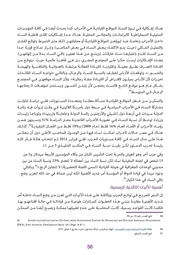 الصفحة اللاحقة ←