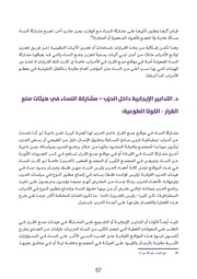 الصفحة اللاحقة ←