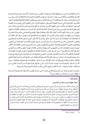 الصفحة اللاحقة ←