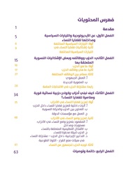 الصفحة اللاحقة ←