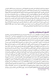 الصفحة اللاحقة ←