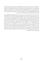 الصفحة اللاحقة ←