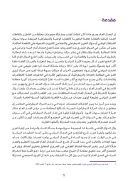 الصفحة اللاحقة ←