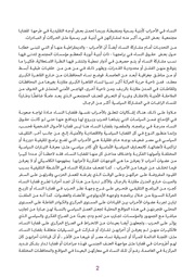 الصفحة اللاحقة ←