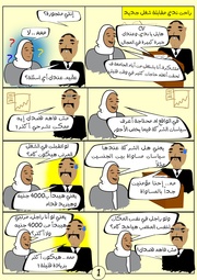 الصفحة اللاحقة ←