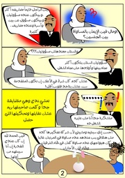 الصفحة اللاحقة ←