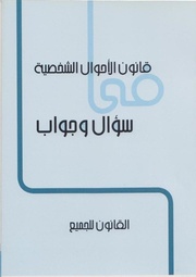 → الصفحة السابقة