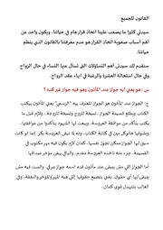 الصفحة اللاحقة ←
