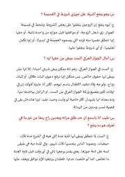 الصفحة اللاحقة ←