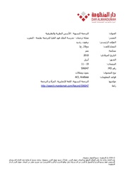 → الصفحة السابقة