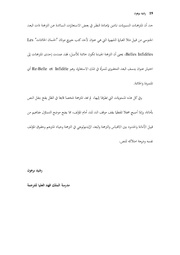 الصفحة اللاحقة ←