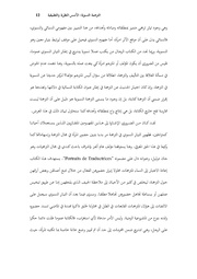 الصفحة اللاحقة ←