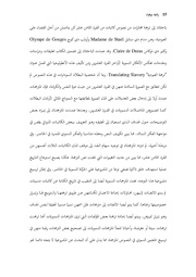 الصفحة اللاحقة ←